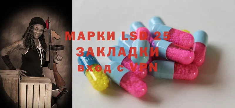 мориарти Telegram  купить  цена  Кингисепп  Лсд 25 экстази ecstasy 